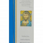Karnet Bierzmowanie ikona Jezus Pantokrator
