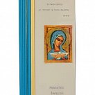 Pamiątka święceń kapłańskich Maryja